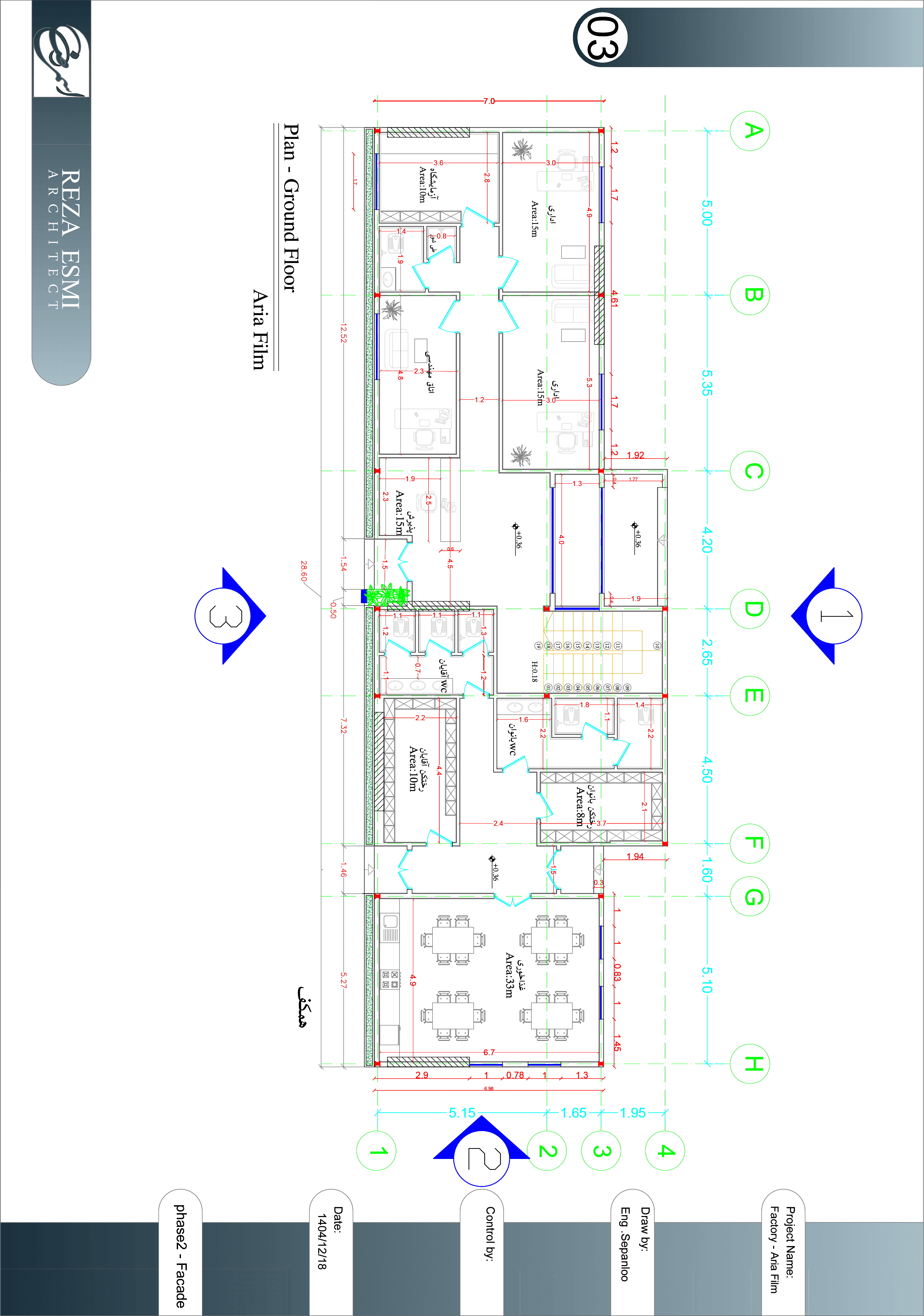 aria-film Factory plan 1