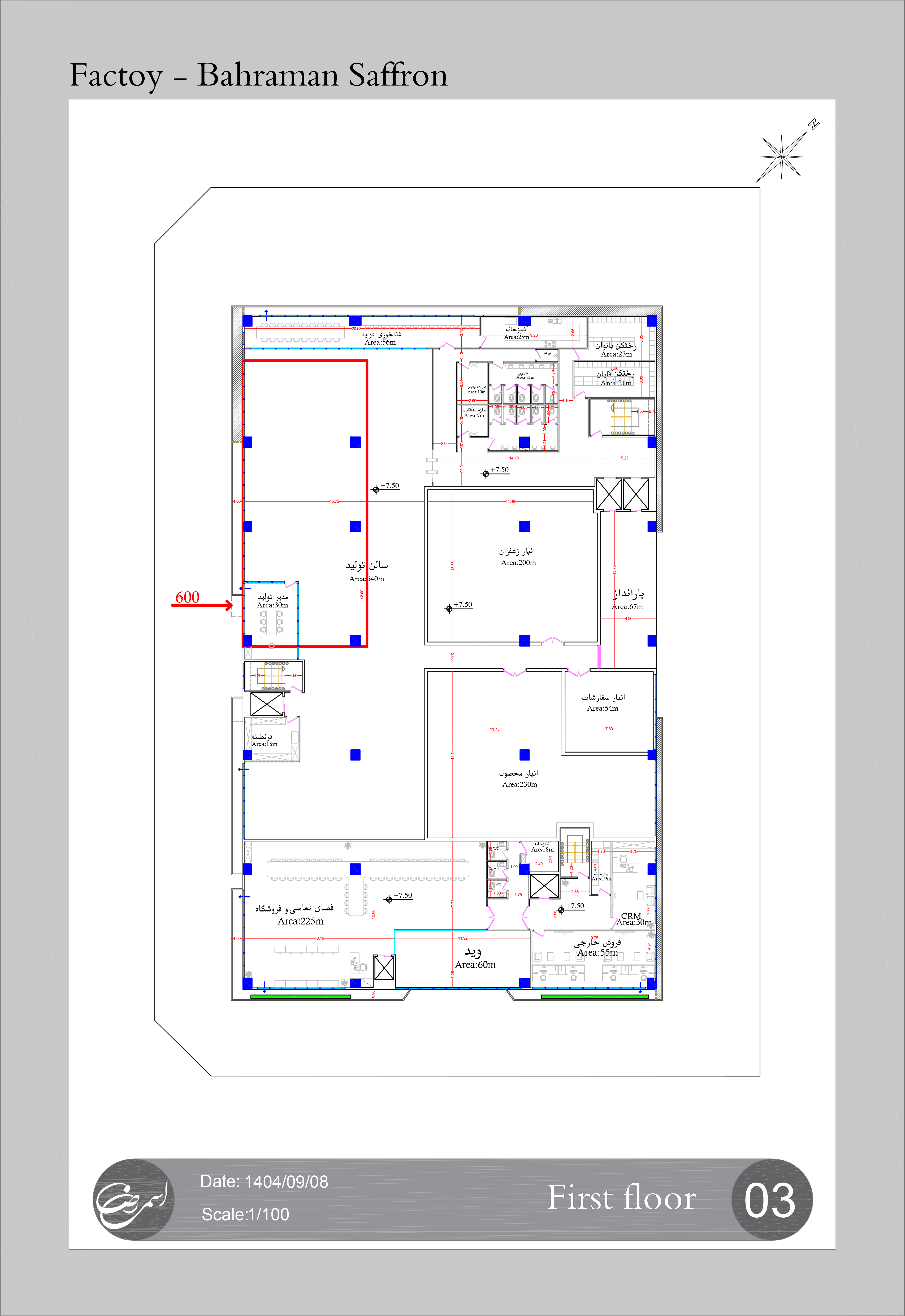 Bahraman Factory plan 8