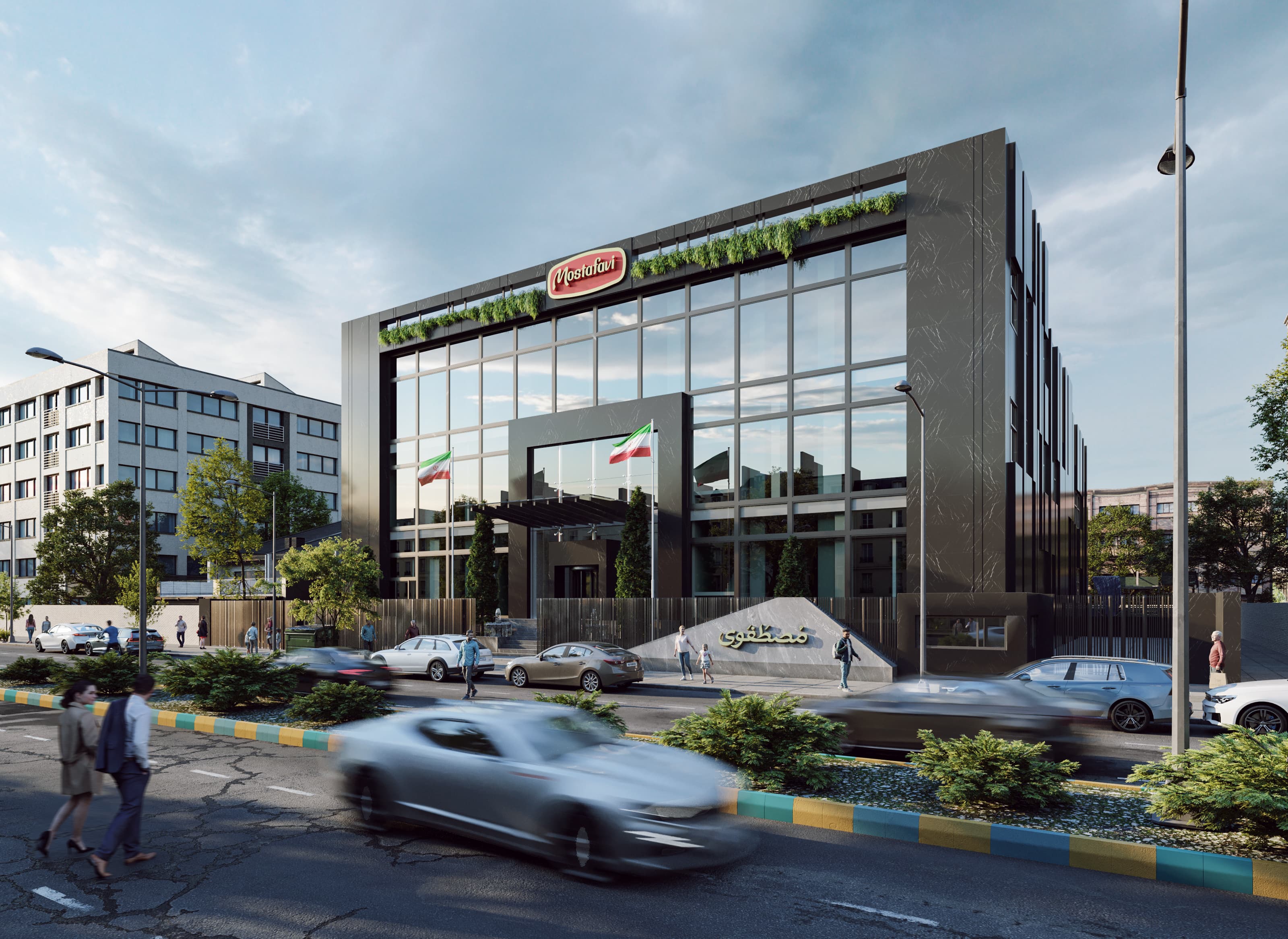 mostafavi Factory gallery image 1